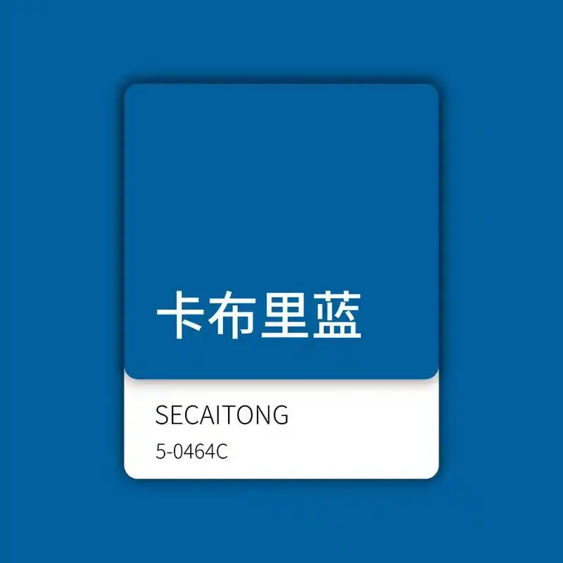 卡布里蓝.在这个喧嚣的城市中,人们总是追逐着流行的色彩,却忽 - 抖音