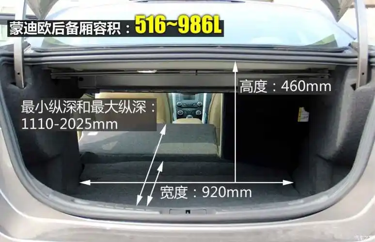 长安福特 蒙迪欧 2013款 1.5l gtdi180舒适型