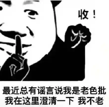 lsp们进来存图表情包