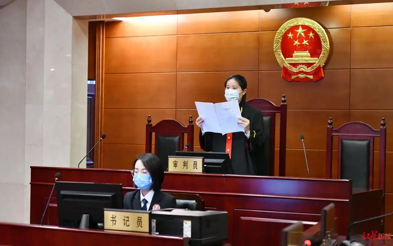 庭审现场(图片来源:北京市朝阳区人民法院)