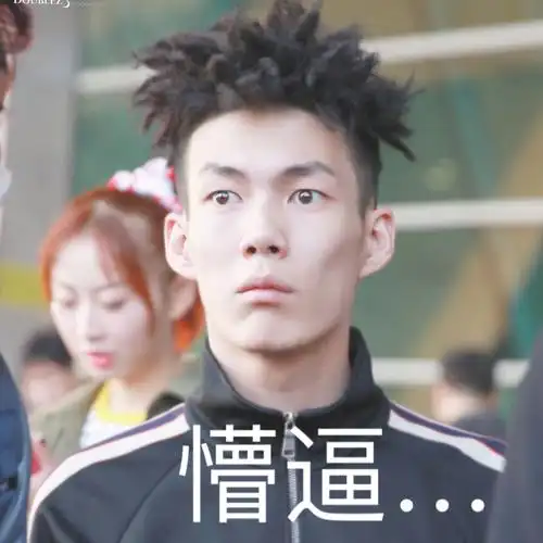 红花会贝贝有哪些有趣的梗