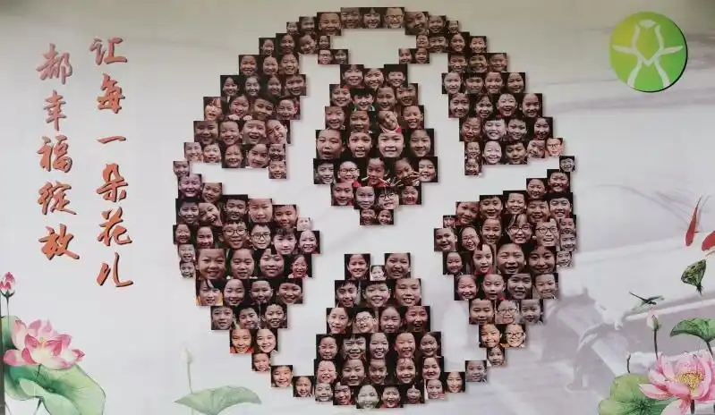 莫小景3乐善墙笑脸墙