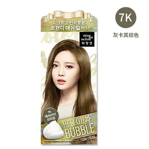 韩国爱茉莉美妆仙纯泡泡沫洗黑染发剂染发膏