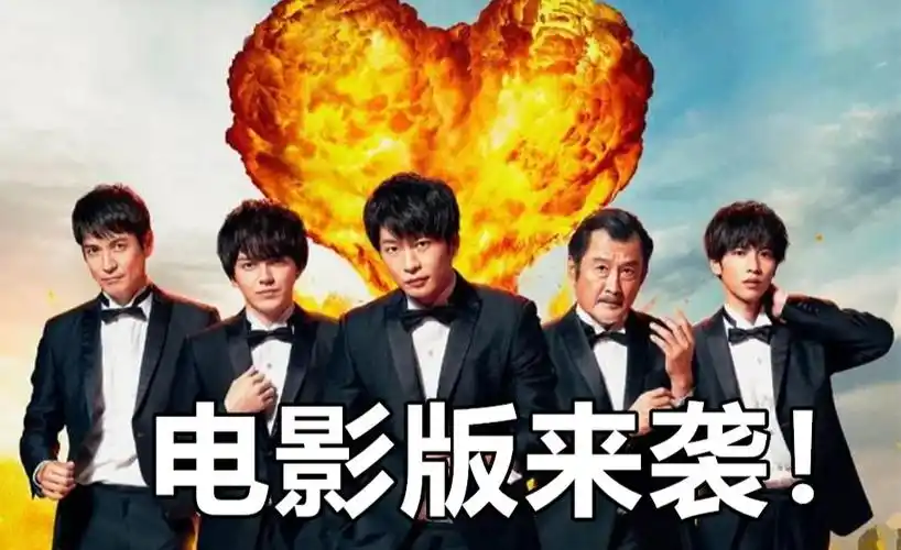 韩漫日食 男男你最爱