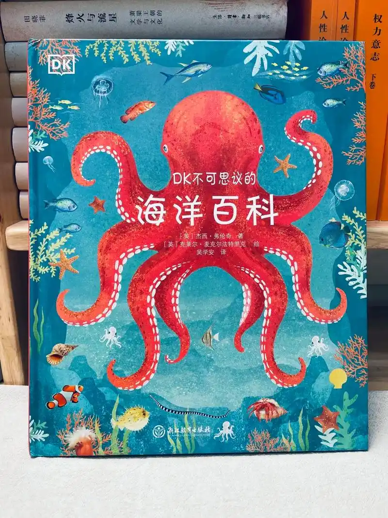 海洋科普书了解一下.