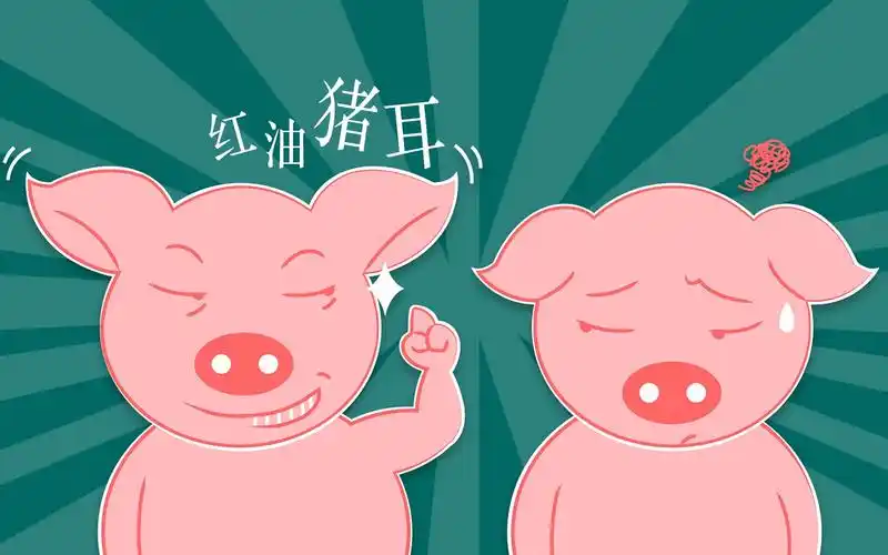 【红油猪耳朵】猪猪的耳朵又大又肥真可爱,红油拌拌吼吼吃  (~)~)>
