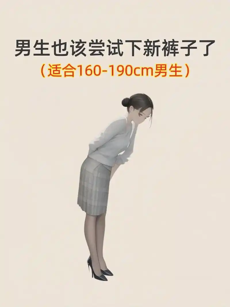 随性和不羁的感觉,可以增加服装的个性和潮流感