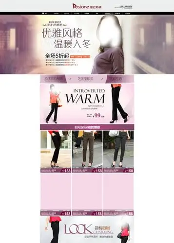 女士裤子电商淘宝素材免费下载(图片编号:2597887)-六图网