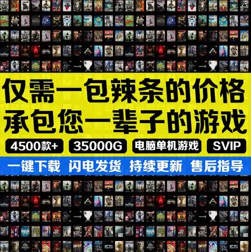 大型pc电脑热门单机游戏合集下载只狼鬼泣5文明6使命刺客三国火影