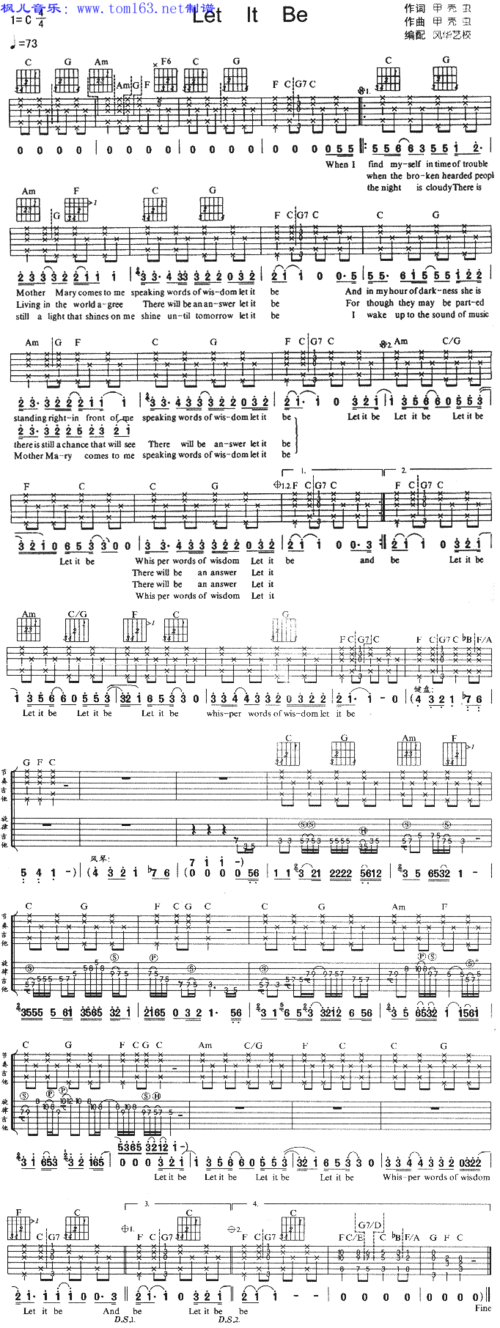 letitbe吉他谱吉它谱六线谱