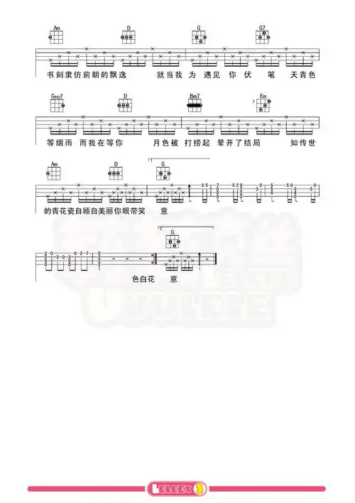 《青花瓷》尤克里里谱-周杰伦 莉莉克丝