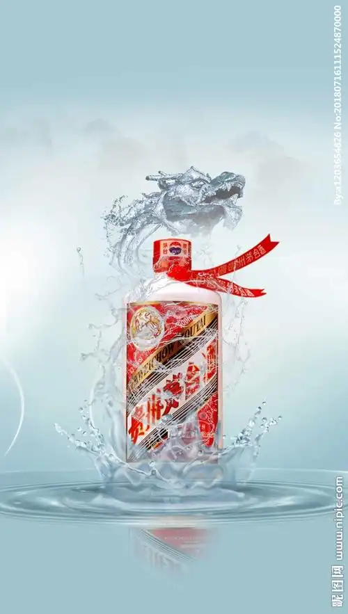 茅台酒灯箱海报龙头