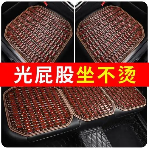 夏季竹片汽车坐垫主驾驶通风凉席单片座垫货车夏天通用透气车用垫