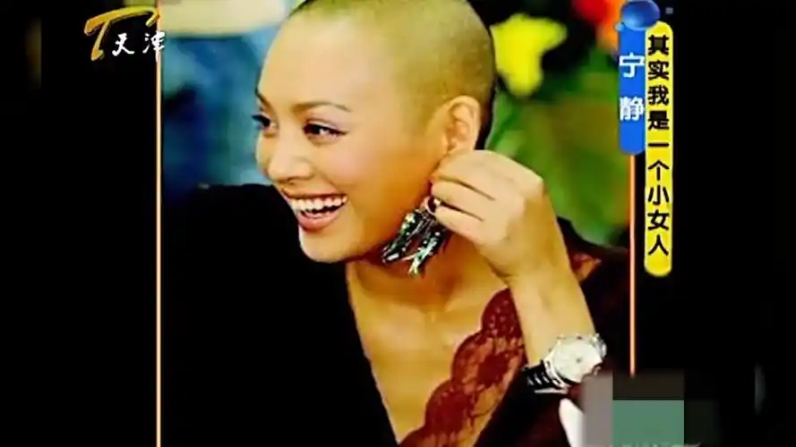 宁静称剃光头后仍要一天洗3次老郭调侃岳岳3个月洗一次丨今夜