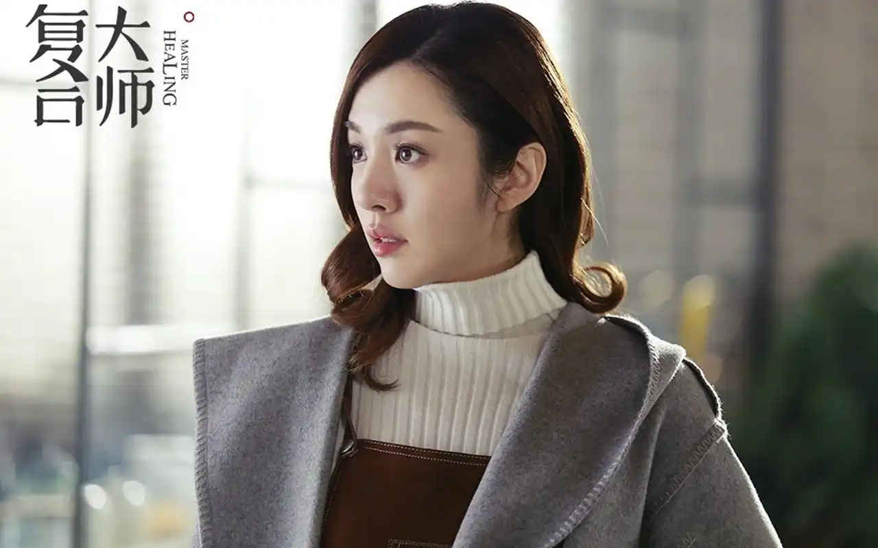 王晓晨《复合大师》人物剧照图片