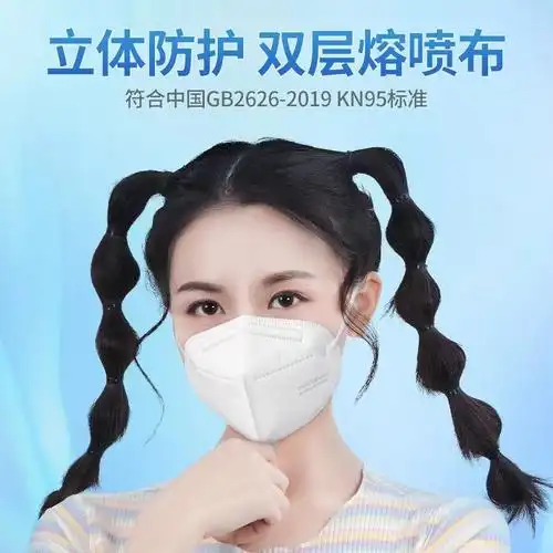 kn95口罩gb2626-2006标准到底能不能防新冠病毒啊? - 知乎