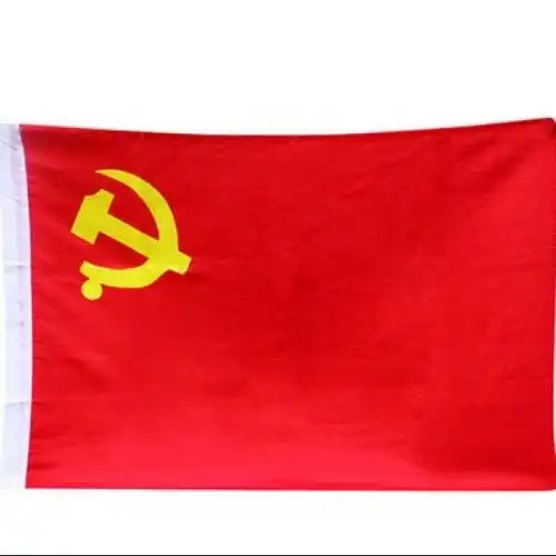 宏伟纳米党旗(盒装)/2号3号4号党旗-昆明办公用品