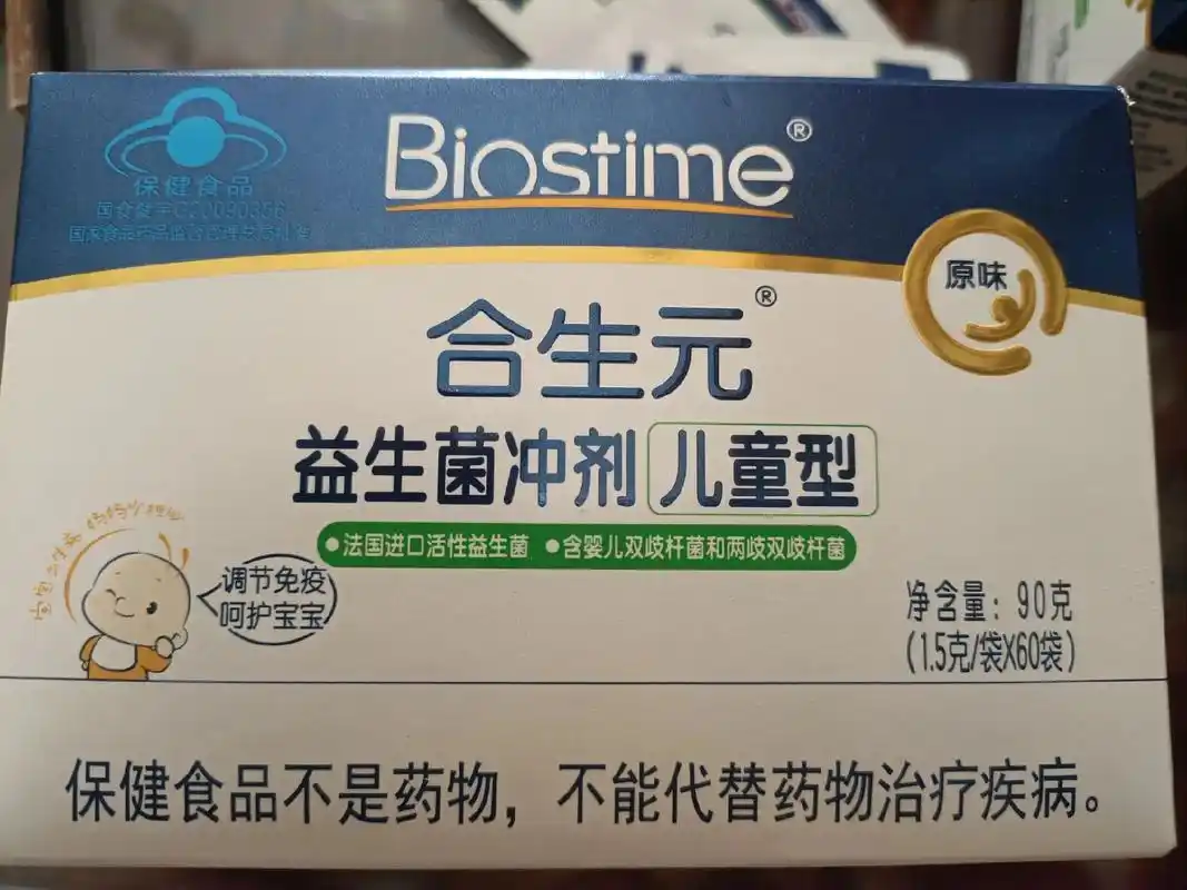 益生菌安排上了.从出生到6个月,宝宝直一天拉6-8次,一天十 - 抖音