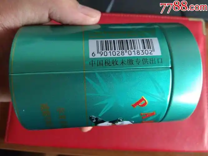 熊猫香烟(50支)出口听盒