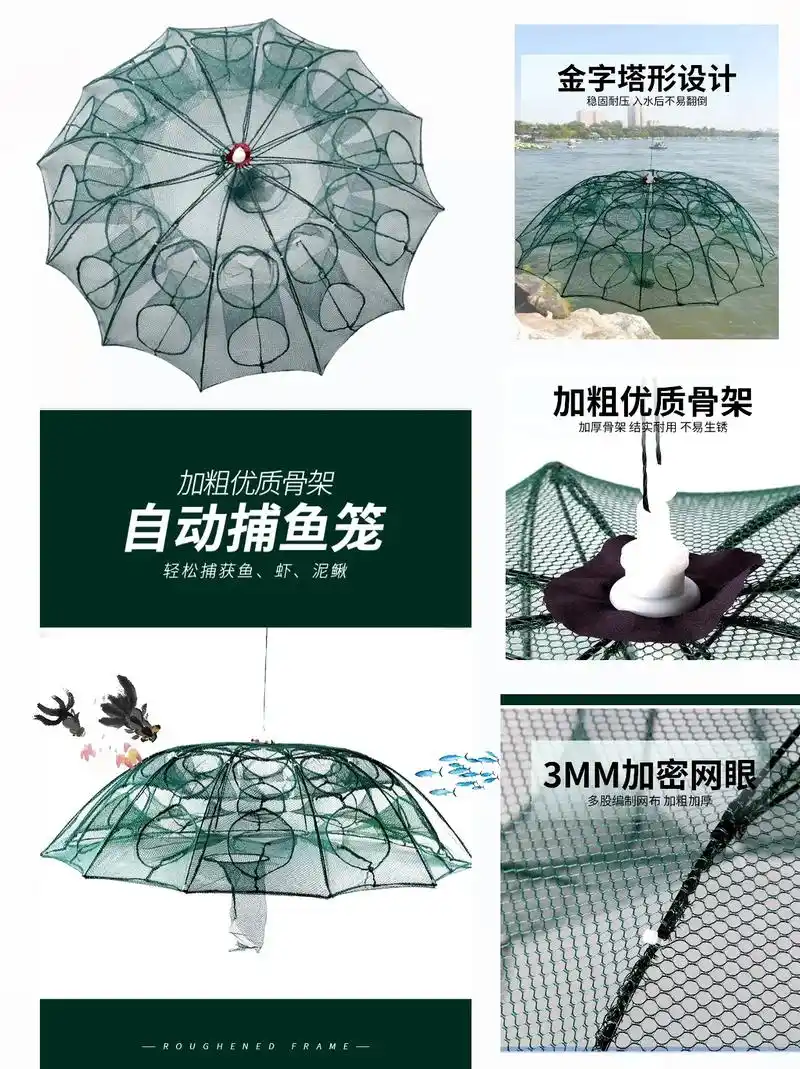 图文伙伴计划 #户外装备#携带方便#自动捕鱼网#渔具用品 - 抖音