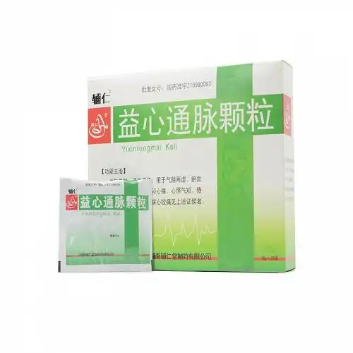 辅仁益心通脉颗粒10g20袋