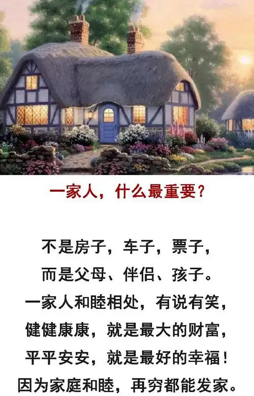 寓意平安健康的成语有生龙活虎精神焕发等,成语详细介绍如下1生龙活虎