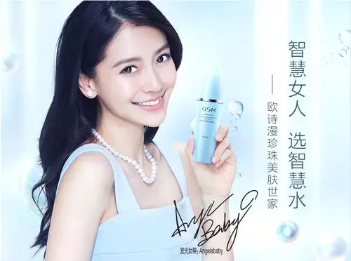 商品详情-精选速购