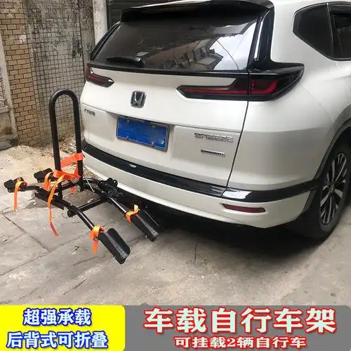 车尾挂架汽车后挂式自行车架suv车载摩托车架折叠单车架拖车方口
