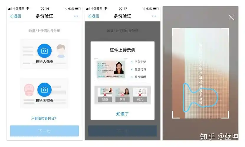 试析app端图片上传功能