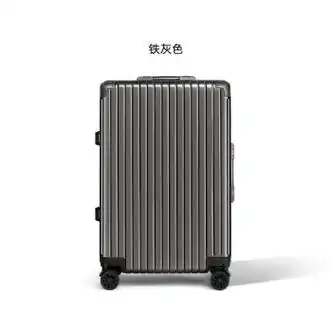 铁灰色 24寸【图片 价格 品牌 报价】-京东