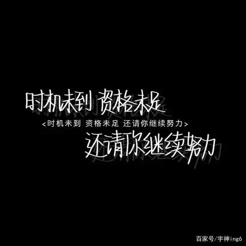 2,男生霸气文案推荐的男生霸气文案适合比较拽的人文案癫贤娃娃整理