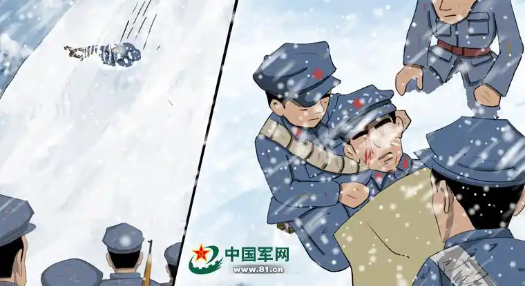 长征系列萌漫故事(19)雪山收容队
