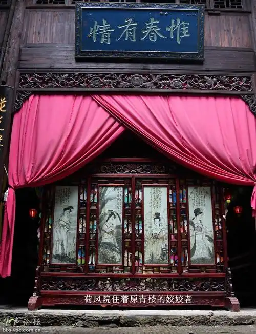 青楼莺歌燕舞 荷风环肥燕瘦