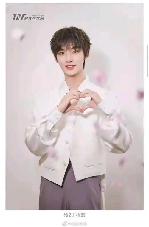 全员比心,爆米花们快来接(紫色版)    #时代少年团#最后编辑于 2021