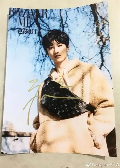 苞谷给了我生平第一张的敖子逸亲笔签名照
