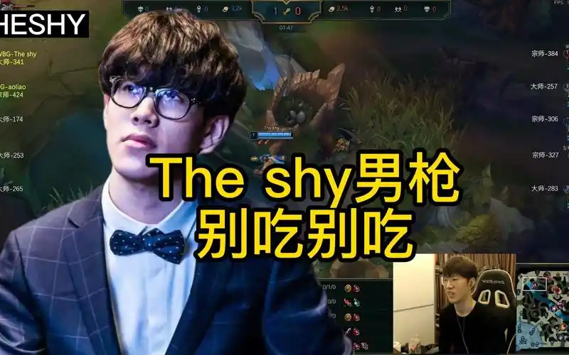 theshytheshy上单男枪来了别吃别吃