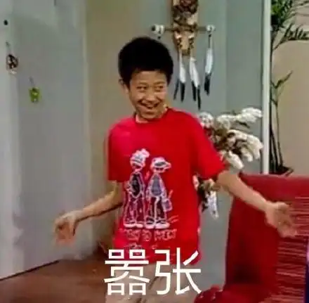 让我伤心了以后不准说(流泪熊猫头表情包)_熊猫_流泪_伤心_不准表情