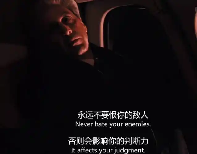 《教父》经典台词截图6.亲近你的朋友,但更要亲近你的敌人.