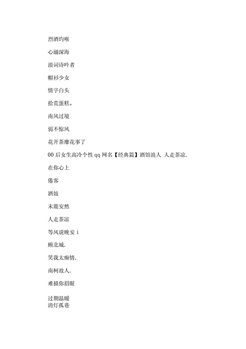 收藏次数:0下载次数:仅上传者可见浏览人气:0发布时间:2021-04-02字数