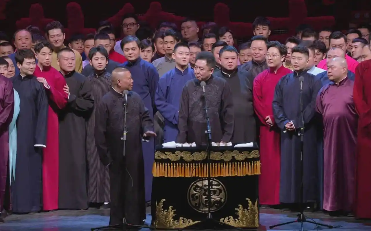 德云社公益汇演10位当红相声演员到场网友郭德纲格局真大