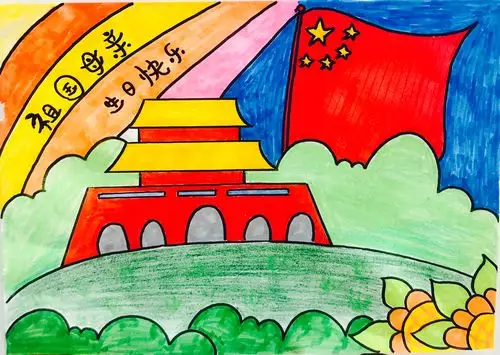 中华"绘画大赛 写美篇为庆祝新中国成立70周年,大力弘扬爱国主义精神