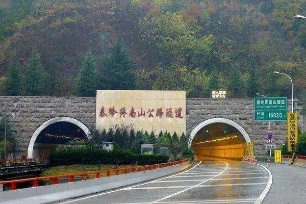 终南山的隧道长多少公里