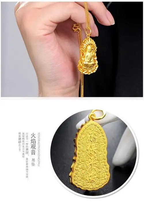 喜圣珠宝 黄金吊坠男款足金999足金火焰观音挂坠实心永保平安观音配