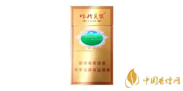 呼伦贝尔天堂草原细支多少钱呼伦贝尔天堂草原香烟价格表图