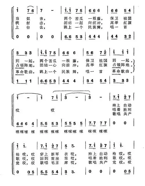 真象一对亲兄弟(男声二重唱)_简谱_搜谱网