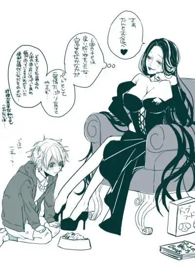 魔女集会 不老魔女与她的养子 魔女