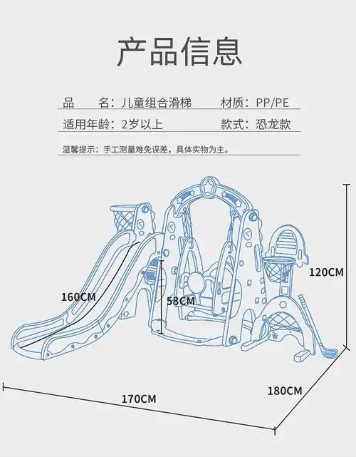 费雪(fisher-price)儿童滑滑梯家用儿童乐园宝宝滑梯秋千组合室内玩具