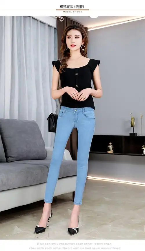 低腰牛仔裤女九分夏季薄款弹力小脚修身显瘦小码浅蓝黑灰韩版深蓝中腰