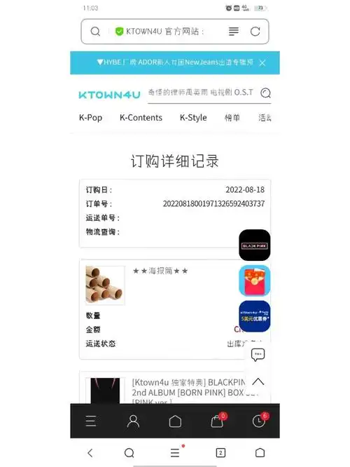 拿下,拥有blackplnk就拥有了快乐吧#blackpink回归