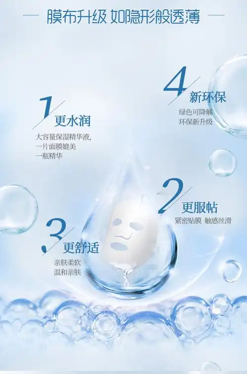 36片自然堂喜马拉雅补水保湿面膜